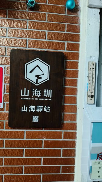 玉山後四峰20251216~192967033