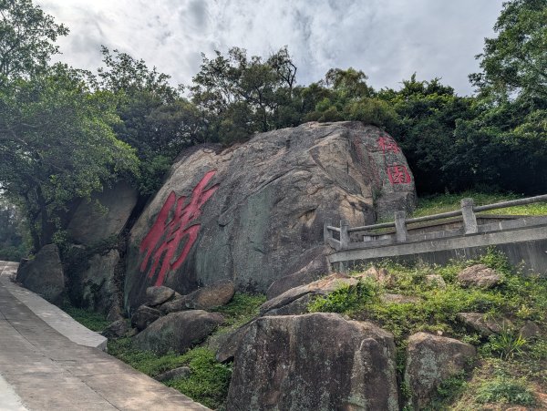 太武山3056136