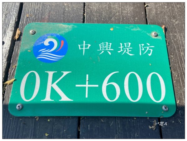 頭屋山、頭屋木棧道2703044