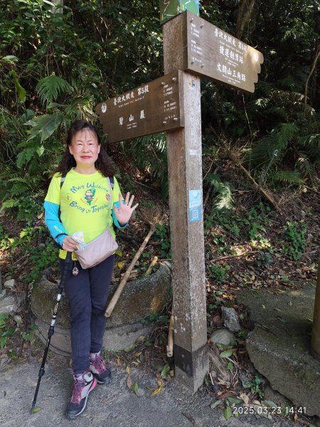 【臺北大縱走 5】碧山巖→忠勇山越嶺步道→金龍產業道路→圓明寺步道→鄭成功廟步道→文間山→劍潭山步道2744835
