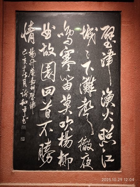 四川樂山大佛景區 (2-2)2939129