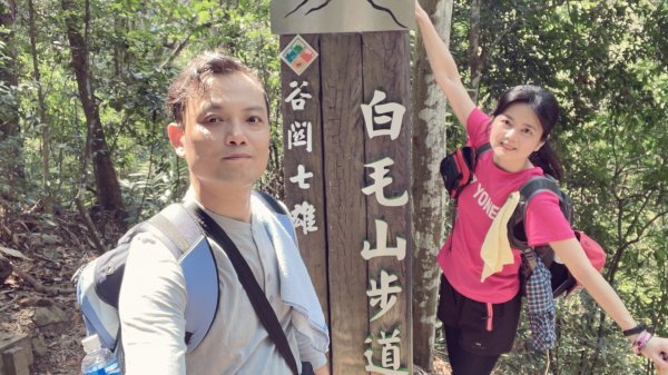 白毛山1309294