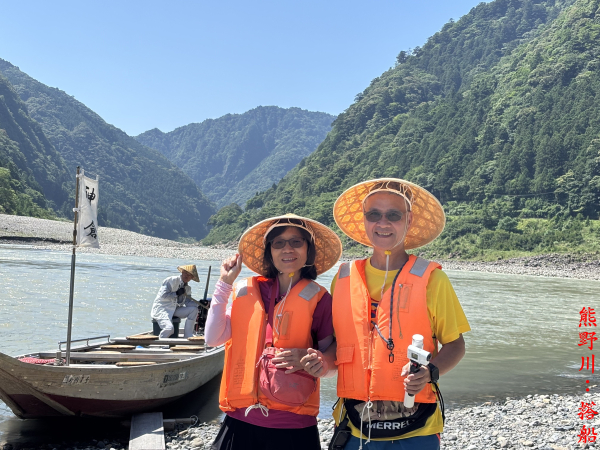 第五天：川の古道、熊野速玉大社、高野坂、補陀洛山寺