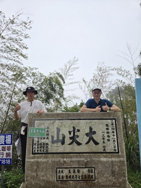 雲嘉大尖山2871299