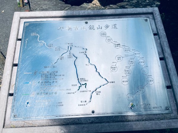 20261009 菁苗步道（苗圃登山口-菁山自然中心-前山公園）3133902