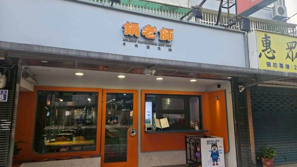 20251011七股山-七股山東北稜-七股山北峰-七股山東北峰-下七股西南-下七股-下七股東北-下七2910576