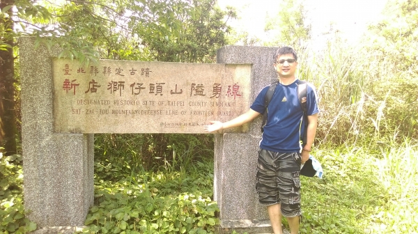 新店獅仔頭山 105.05.0251368