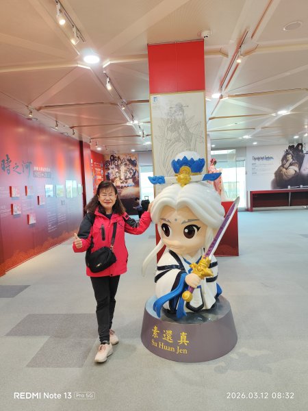 臺灣桃園國際機場、澳門機場、廣東省珠海市、雲南省昆明市3023893