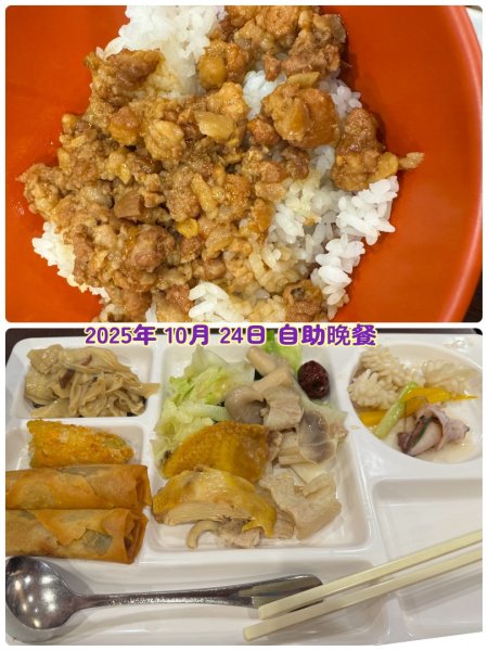 清泉 雪霸農場 野馬瞰山2925978