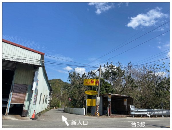 頂埔山 新路線 ( 東勢 )3039560