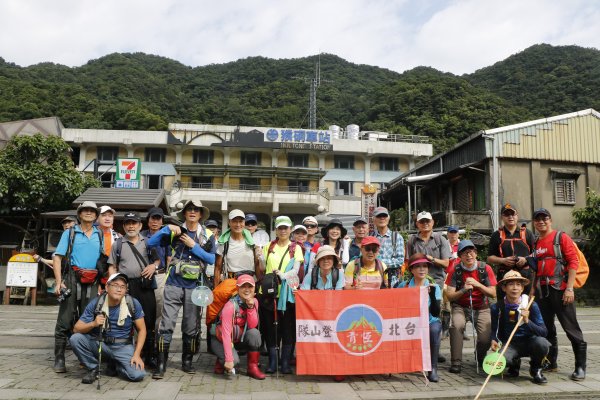 瑞三礦業連走三貂大崙、三貂嶺山、探幽亭、金字碑、後凹古道