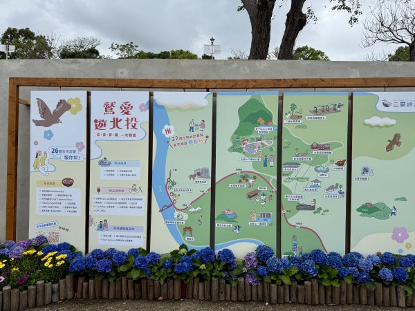 三層崎公園2717913