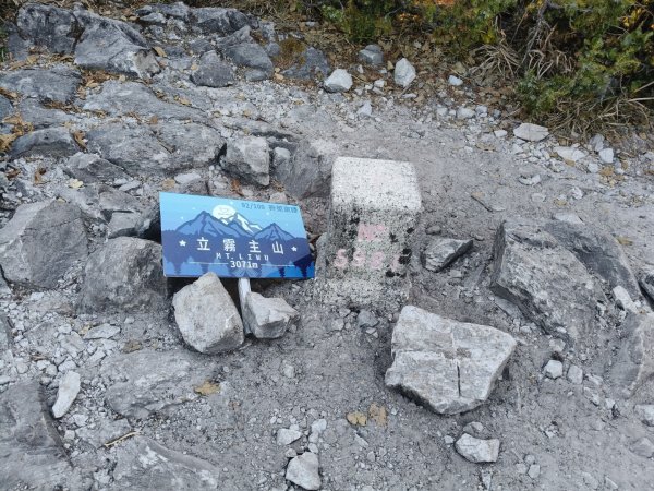奇萊東稜六天五夜縱走行程3140277