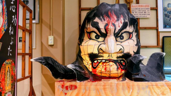 青森縣津輕藩睡魔村2929959