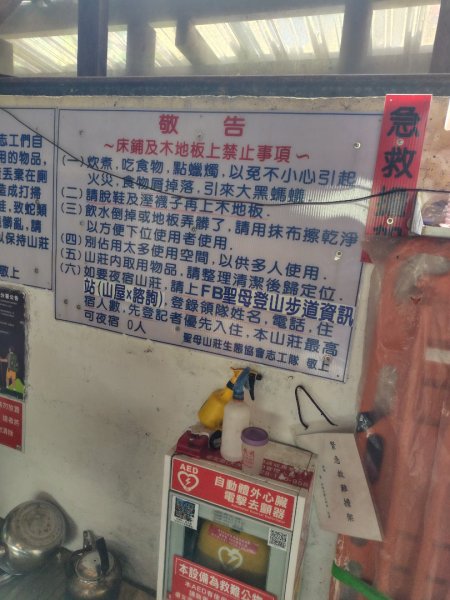 渭水之丘 烘爐地山 抹茶山 三角崙山2938811