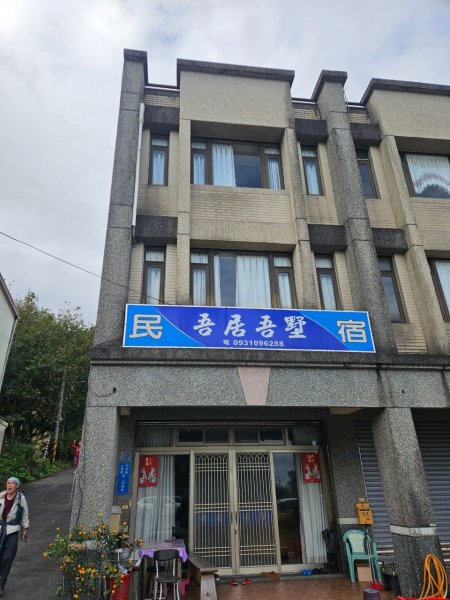 20250201貢大縱走(大石壁坑山主北峰-五酒桶山-龍崗山-吾居吾墅步道)2703724