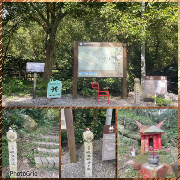 淡蘭古道北中南路全段共15段2826432