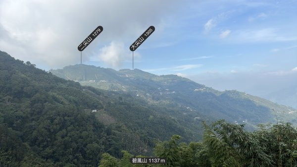 雲嘉十八連峰1932678