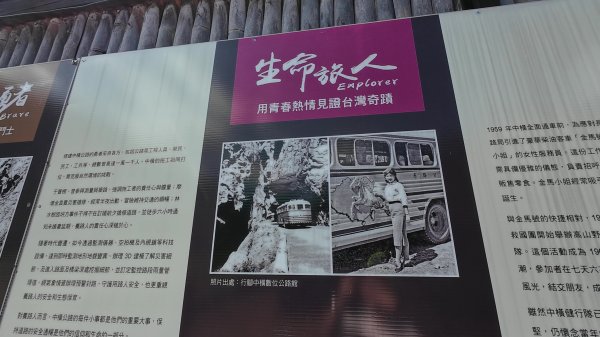東卯山(谷關七雄No:5)3129223