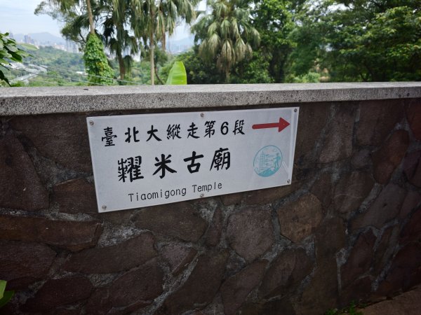 [淡蘭古道] 2026_0523 南路第一段_土地公嶺古道3069436