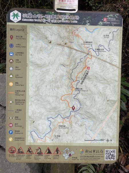 【淡蘭古道尋寶任務】淡蘭南路第四段｜𩻸魚堀溪自行車道至縣界公園2926437