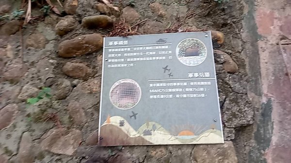 20230228 新竹新豐 鳳崎落日步道 走走2064545
