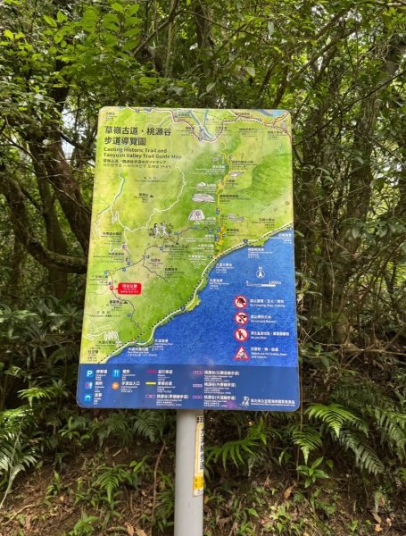 大溪漁港越嶺桃源谷下大里天公廟(蕃薯寮山 福德山 灣坑頭山/小百岳#82)3054228