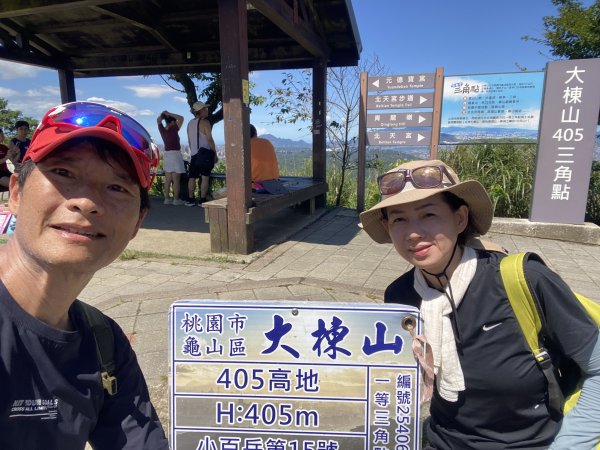 2025微笑山線大縱走尋寶集章任務-Ep.02【大棟山系】百年大榕樹2884775