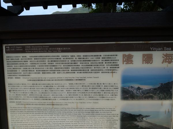 茶壺山步道, 燦光寮山,黃金神社 330378