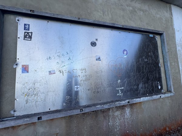 20251225塔山步道(大塔山)2970414