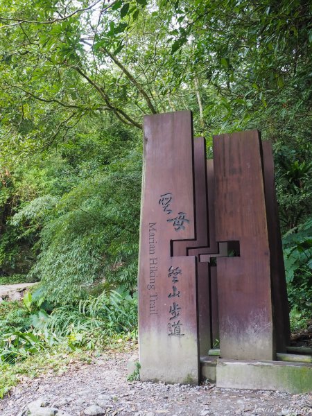 [宜蘭]五峰旗-聖母山莊-三角崙山820487