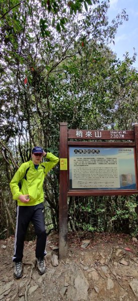 中級山-鳶嘴稍來2889038