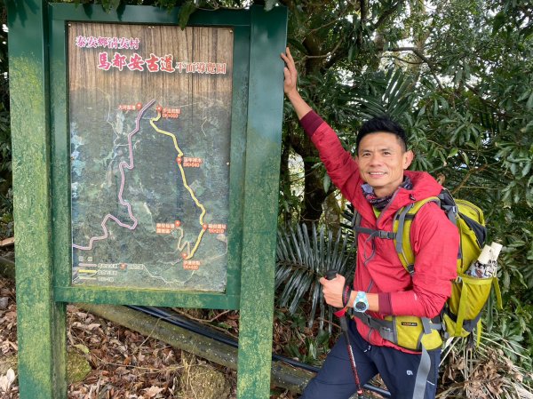 烏嘎彥竹林步道.馬都安古道【因為堅持 所以更顯珍貴】2064461