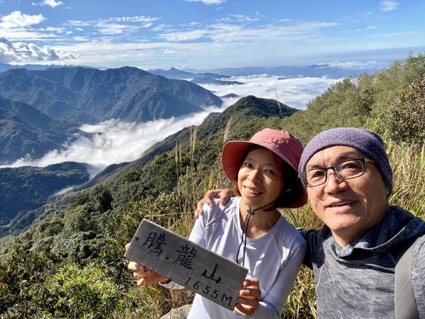 騰龍山-橫龍古道-橫龍山 202411232652977