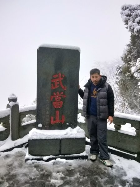 湖北武當山:玄天上帝廟-南岩宮2921825