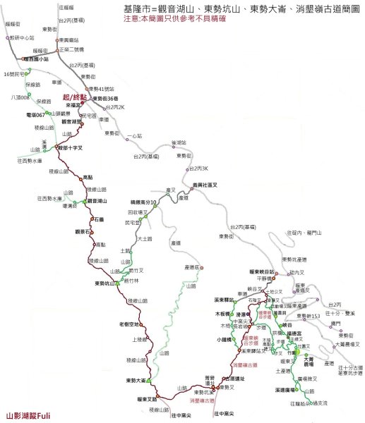 基隆市觀音湖山-東勢坑山-東勢大崙-消墾嶺古道-暖東峽谷步道O型3100560