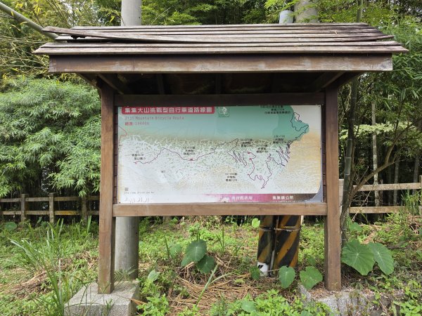 小百岳No.50⛰集集大山3120466