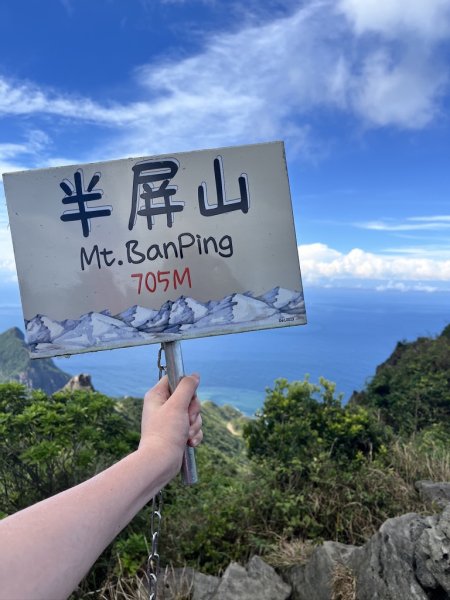 20240915半屏山2755955