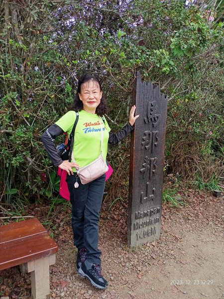 四訪苗栗的花果山-小百岳#037馬那邦山、雪霸國家公園管理處【小百岳集起來、苗栗-臺灣百大必訪步道】2394342