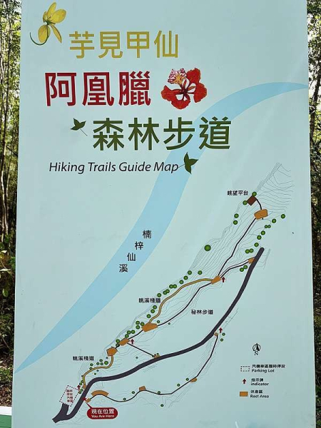 350高地、阿凰臘森林步道路線圖