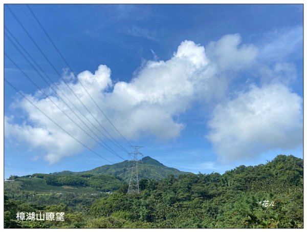 樟湖山 右上左下 (雲林、古坑)2846303