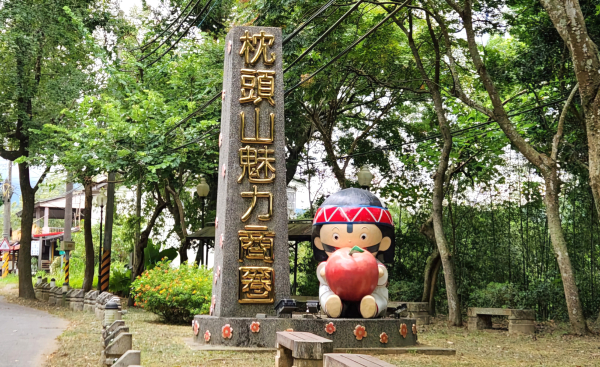 桃園枕頭山，枕頭山西峰，枕頭山砲台古道