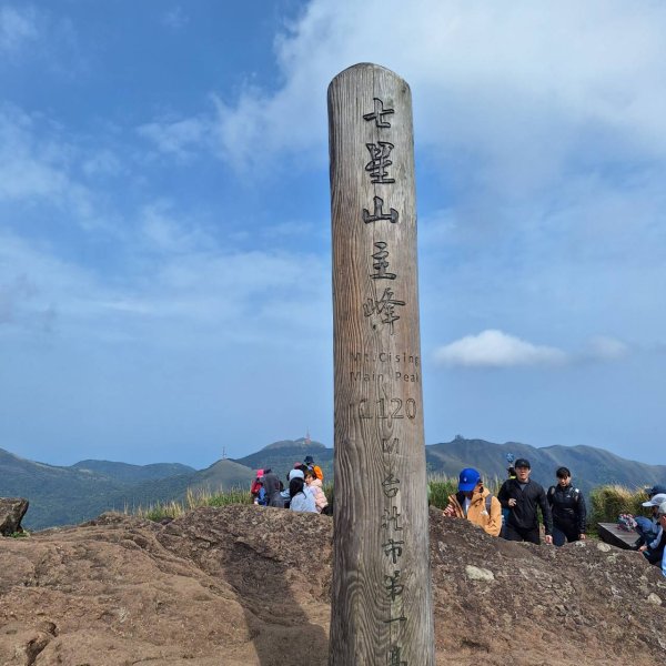 2025台北大縱走-小油坑到風櫃口-第三段完成!2755571