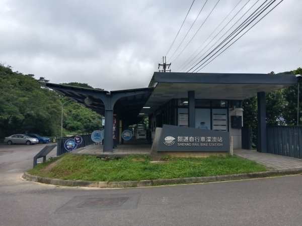 基隆市金針谷農家-深澳山O型3040001