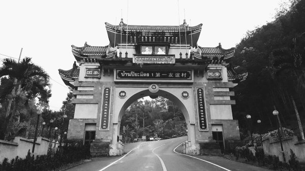 勿洞馬共友誼村地道、文物館、萬花園2487525