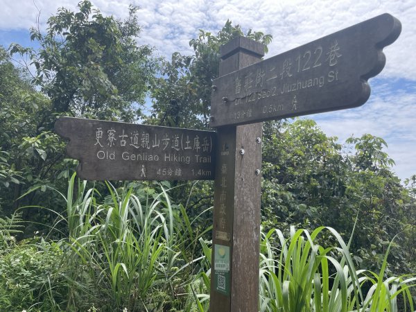 小百岳編號14-土庫岳、土庫岳東峰、山豬淚湖、山豬窟尖、山豬窟尖西南峰2154789