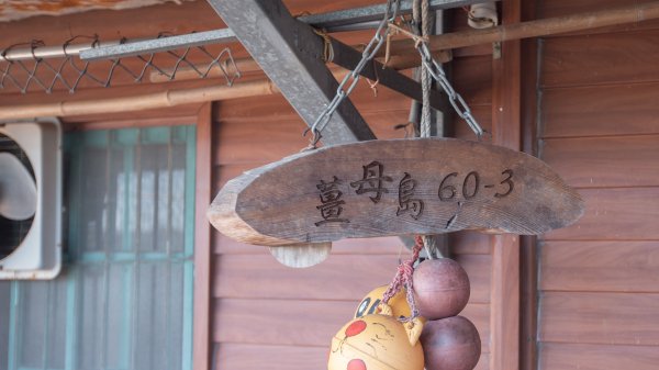 枕頭山古砲台歷史古道O型（含薑母島）2948524