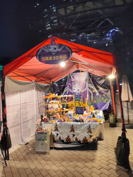 桃園市桃園藝文廣場(萬聖節）2926926