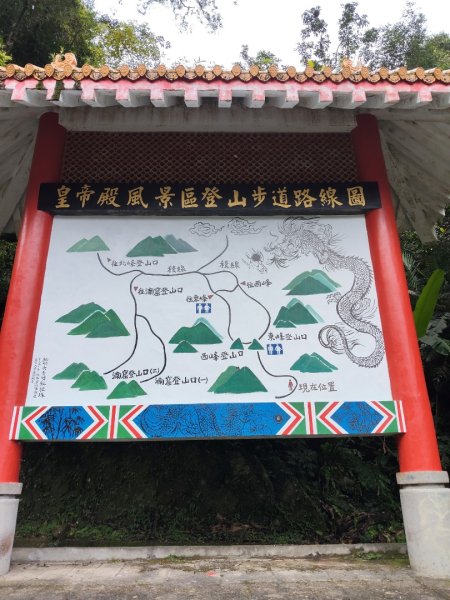 微笑山線：【二格山系】皇帝殿稜線段3003099