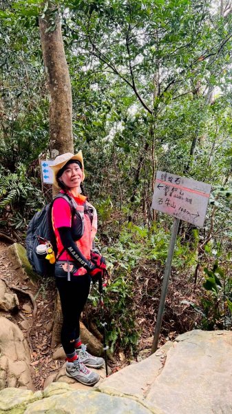 🌈10/19（日）雙石縱走（石牛+石門）✨FB：熊熊趴爬走🌈2921454
